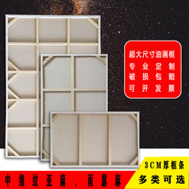 Custom wholesale oil painting frame extra large size with linen canvas inner frame custom blank acrylic paint finished picture frame