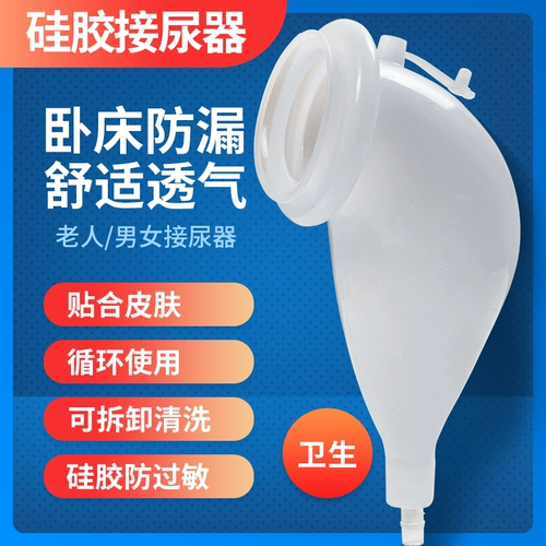 Юйя пожилой парализованный лежащий кабель, Сяою, моча и мильдл, мильдл Лютана поднимается на абрикосовый