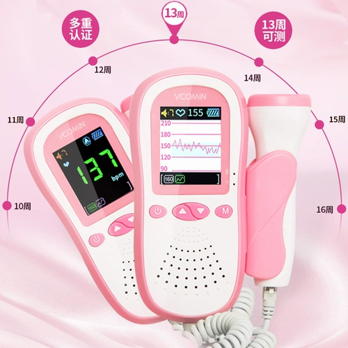 Сердце плода монитор доплеровского медицинского деления Динамический динамический динамический динамический детский тестирование детское терминал без радиационной зарядки беременных женщин