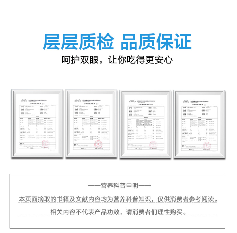 【目邻】儿童护眼蓝莓叶黄素软糖