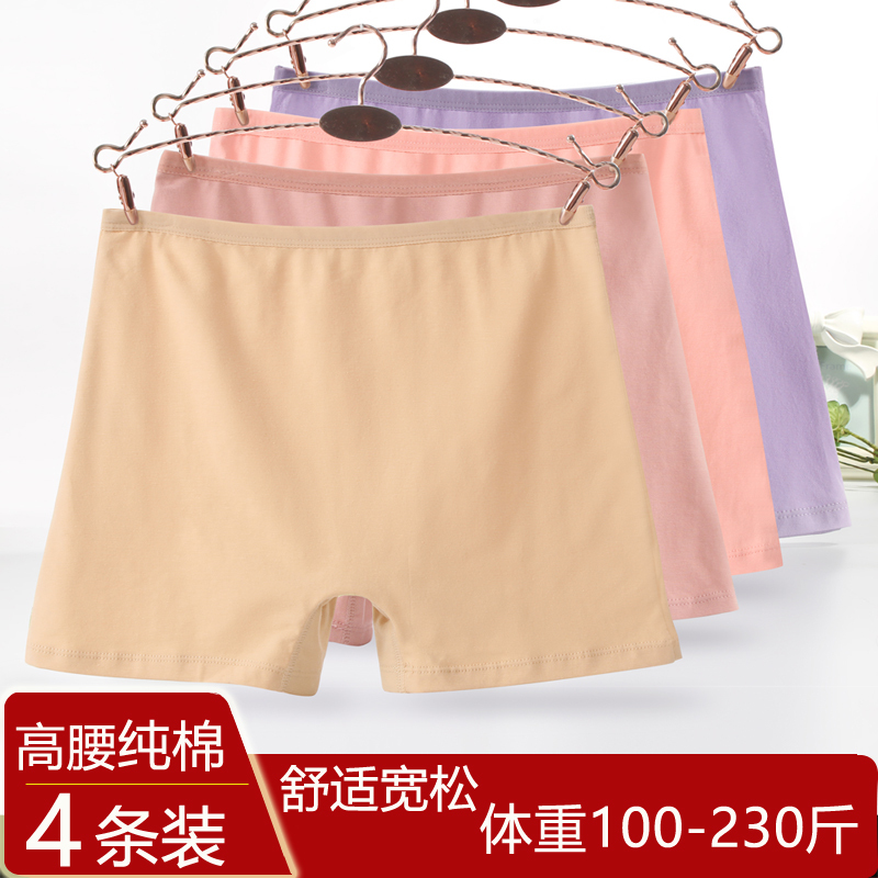 Women's Boxer Briefs, Cotton Crotch, High Waist, Plus Size, Breathable, for Curvy Women, 100kg Boxer Shorts