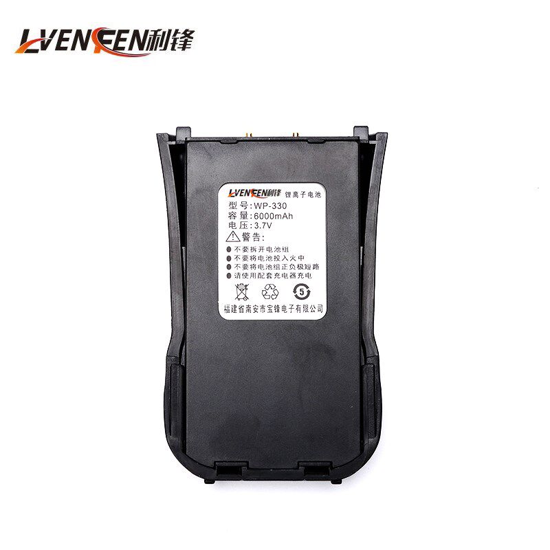 Adapt to Lifeng LH919 walkie-talkie lithium battery mobile phone battery