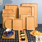 Деревянный поддон творческий пицца бамбук деревянный домашний чайный поднос японский стиль прямоугольный торт с твердым деревянным чашкой деревянный