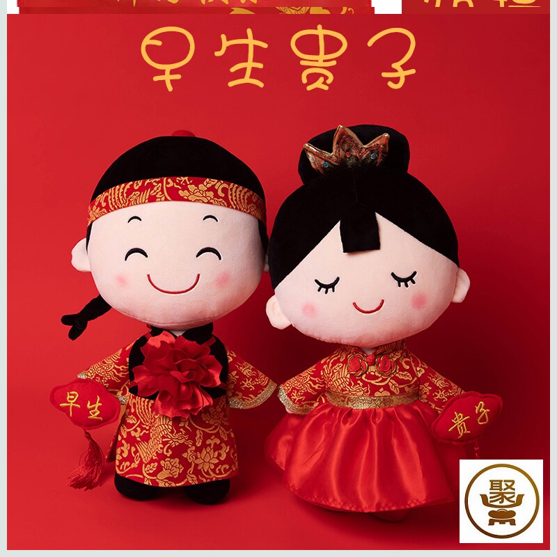 Newlywed doll pair press bed wedding bed doll creative new wedding room doll wedding wedding celebration