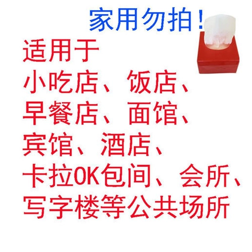 Бумажные салфетки, квадратное полотенце для коммерческого использования