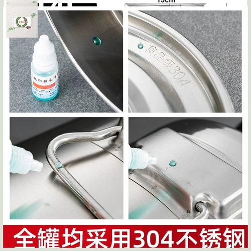 304 Уплотнение из нержавеющей стали Ковша Дома