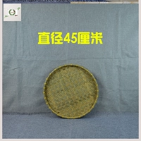 Весь диаметр бамбуковой кожи 45 см