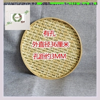 Есть отверстия сито диаметром 36 см