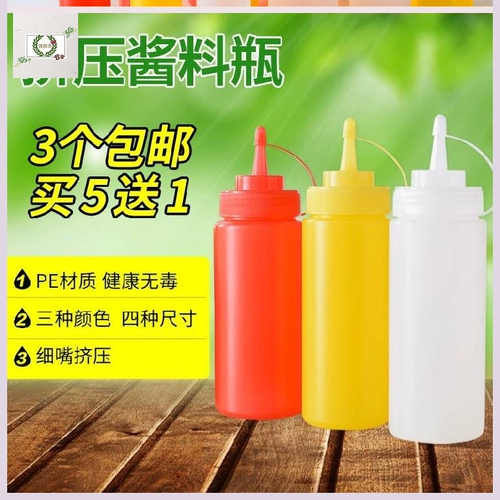 Бутылка для кейтеринга, туалетный столик для салата, томатный соус, варенье, бытовая пластиковая бутылка для соуса для гостиницы, герметичная приправа для сиропа