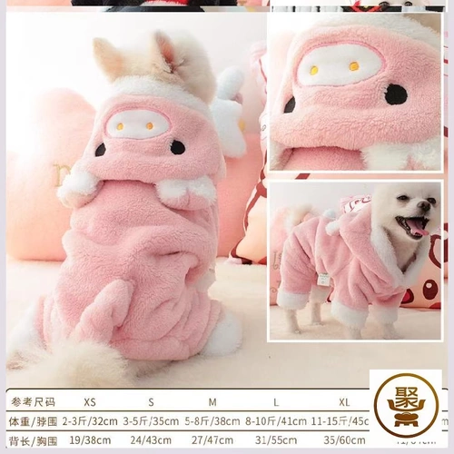 Красная кукла для принцессы, домашний питомец, осенний сезон