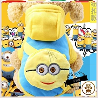 Маленькие желтые люди в карманных мешках