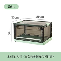 736 Pingjie Tea Color Green Большой
