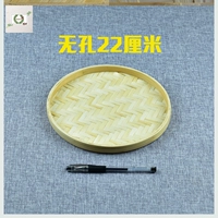 Бамбук желтый не -торный диаметр 22 см