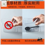 Магазин молока Магазин пластиковый уплотнение танка домохозяйственная мощность чая приправа собачья банки кофейная фасоль ведро пластиковый холодильник холодильник с утолщенным