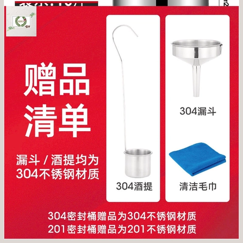 304 Уплотнение из нержавеющей стали Ковша Дома