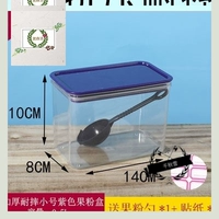 Утолщение и захватывающий маленький пурпурный герметичный кружок