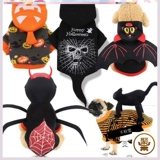 Одежда для щенка Весна, осень и зима в плюшевых бомейских кошках маленькие средние питомцы среднего размера на обеих ногах милые