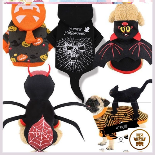 Одежда для щенка Весна, осень и зима в плюшевых бомейских кошках маленькие средние питомцы среднего размера на обеих ногах милые