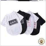 Кошачья одежда, собачья одежда, весна и лето тонкая милая маленькая плюшевая одежда котенок котенка, одежда для кошек и собаки, осенняя одежда