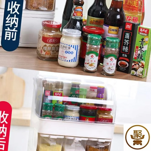 Ящик для хранения приправ, кухонная соль, сахар, стеллаж для хранения приправ глутамата натрия, многофункциональная приправа, бытовой артефакт, экономия места