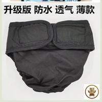 Обновить тонкий черный -с43 -HGD