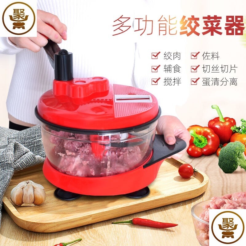 Meat grinder, stuffing machine, hand-cranked multi-functional vegetable cutter, kitchen household meat mincer, shredded vegetables, shredded dumpling stuffing machine