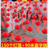 Латте-арт красочные флаги треугольные веревочные флаги за пределами сельской местности висящие флаги место проведения торжества красные фонари фасад стройплощадки праздничная свадьба