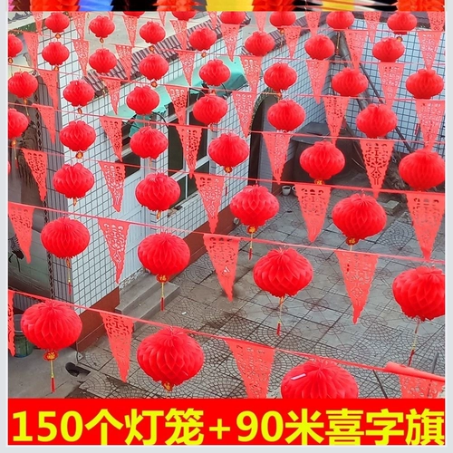 Латте-арт красочные флаги треугольные веревочные флаги за пределами сельской местности висящие флаги место проведения торжества красные фонари фасад стройплощадки праздничная свадьба