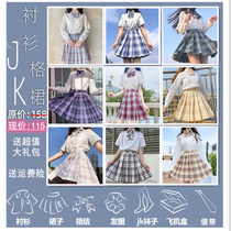 Gentle knife rabbit sewing jk uniform skirt set genuine raspberry black tea grid skirt mountain blowing set full set of summer