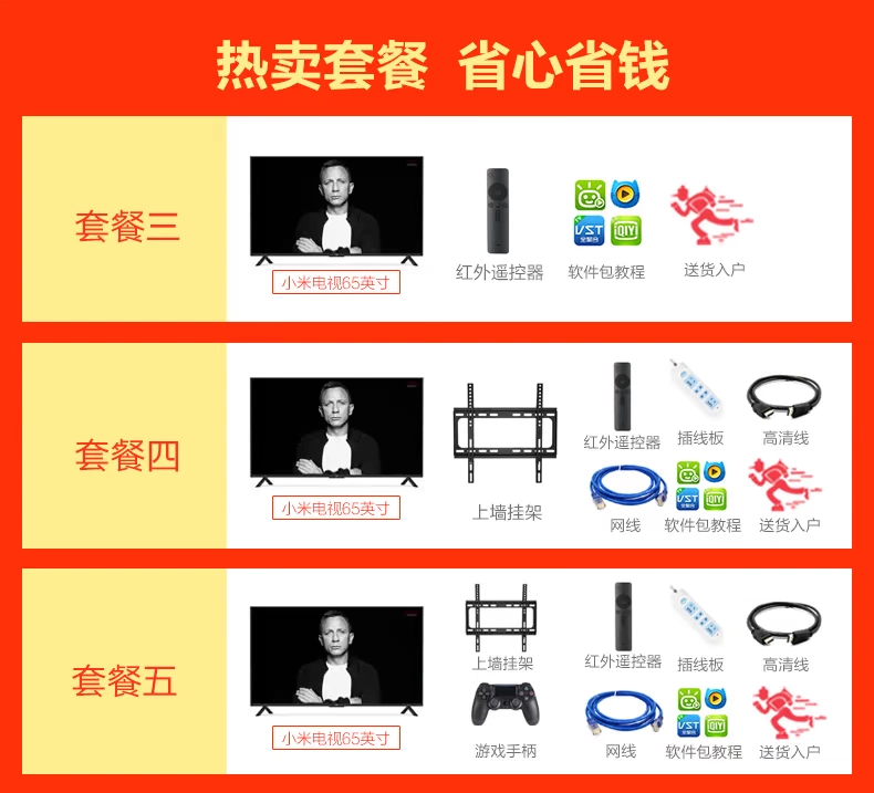 Xiaomi / Xiaomi TV 4A 65 inch 4K mạng cực thông minh wifi màn hình phẳng TV 70 siêu mỏng - TV