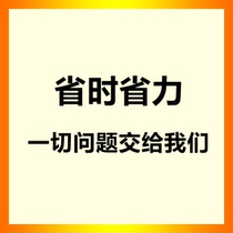 A remote remake of the film