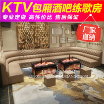 Ktv sofa custom box card seat bar Qing bar karaoke hall dedicated personality creative Nordic luminous coffee table combination