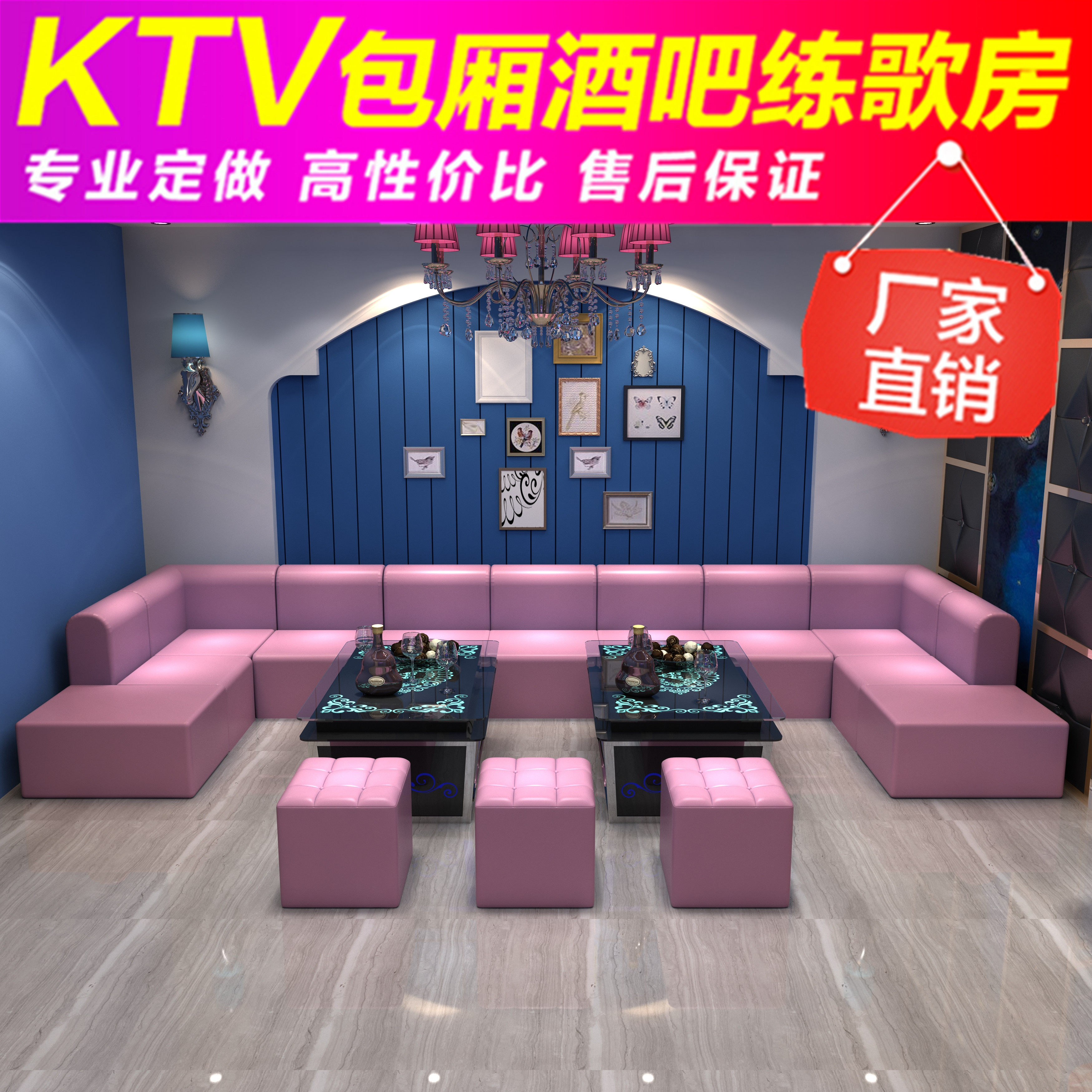 KTV sofa custom bar cabin personality creativity European style home theater card luminous tea several U-type combinations