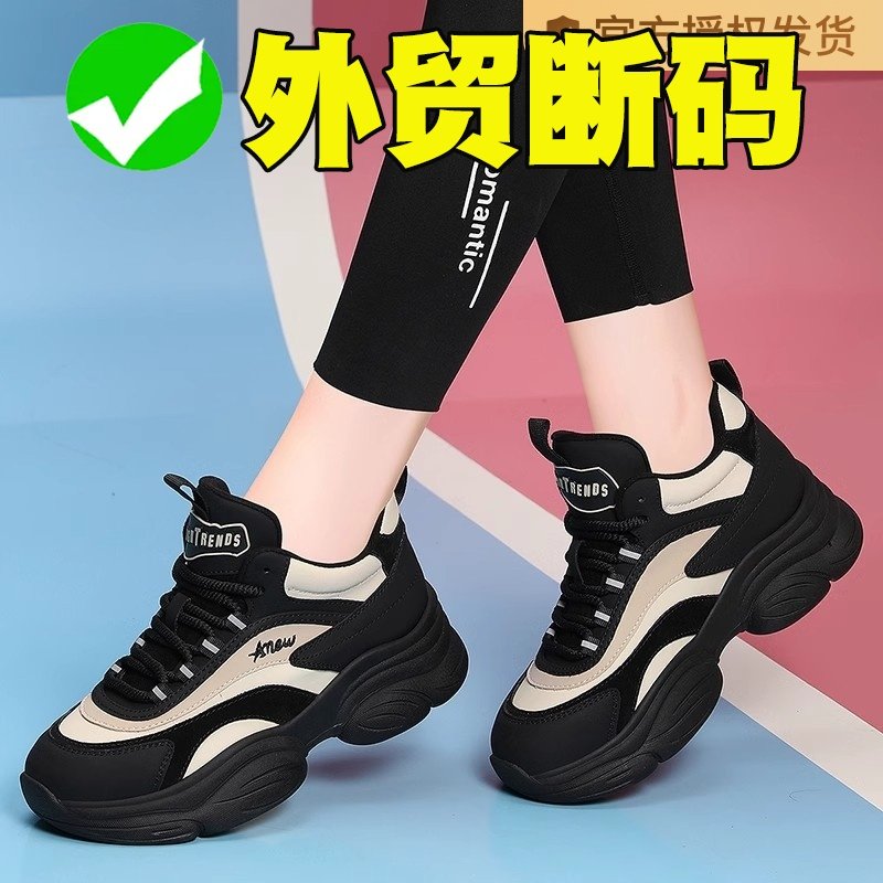 Осенне-зимняя женская обувь для пригородных поездок, новинка 2025 года; обувь для папы на толстой подошве; женская кожаная водонепроницаемая спортивная обувь с нескользящей подошвой; бархатная хлопковая обувь