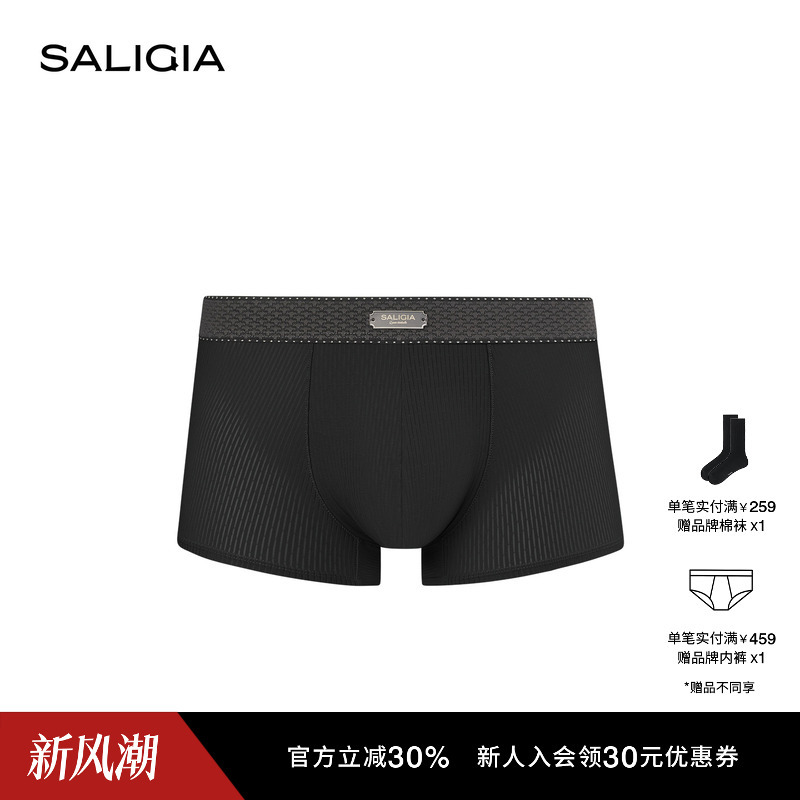 SALIGIA 【New Product】Hidden Echo Mesh Vertical Stripe Jacquard Fabric Men's Boxer Briefs