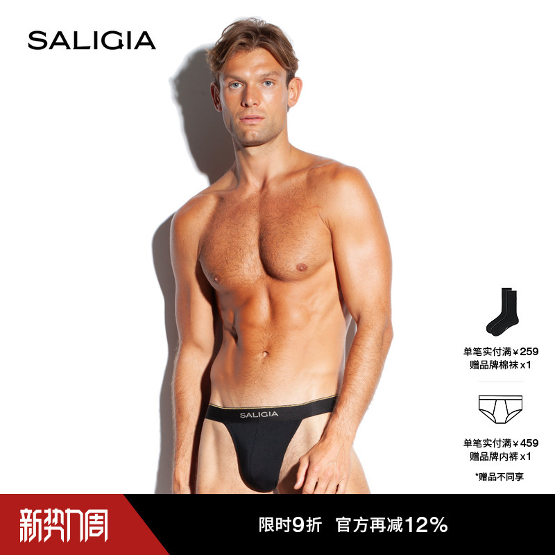 SALIGIA Classic Plain High-Cut Underwear for Men, Sexy Modal Lyocell Cotton Breathable New Style
