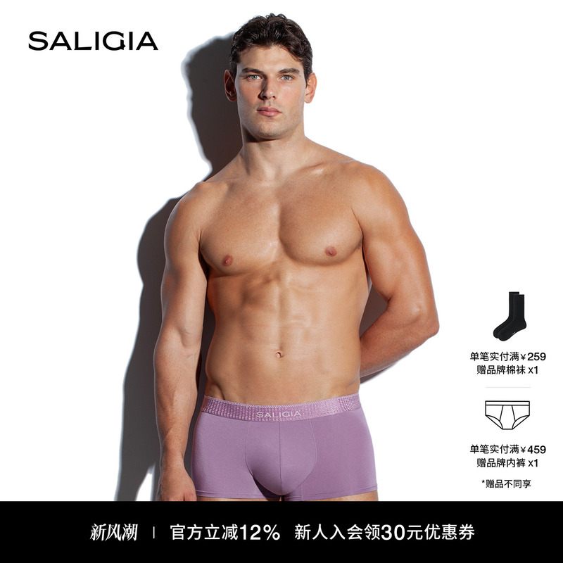 SALIGIA Greek Classic Abundance Wheat Spike 100S Ultra-Fine Modal Blend Men's Boxer Briefs