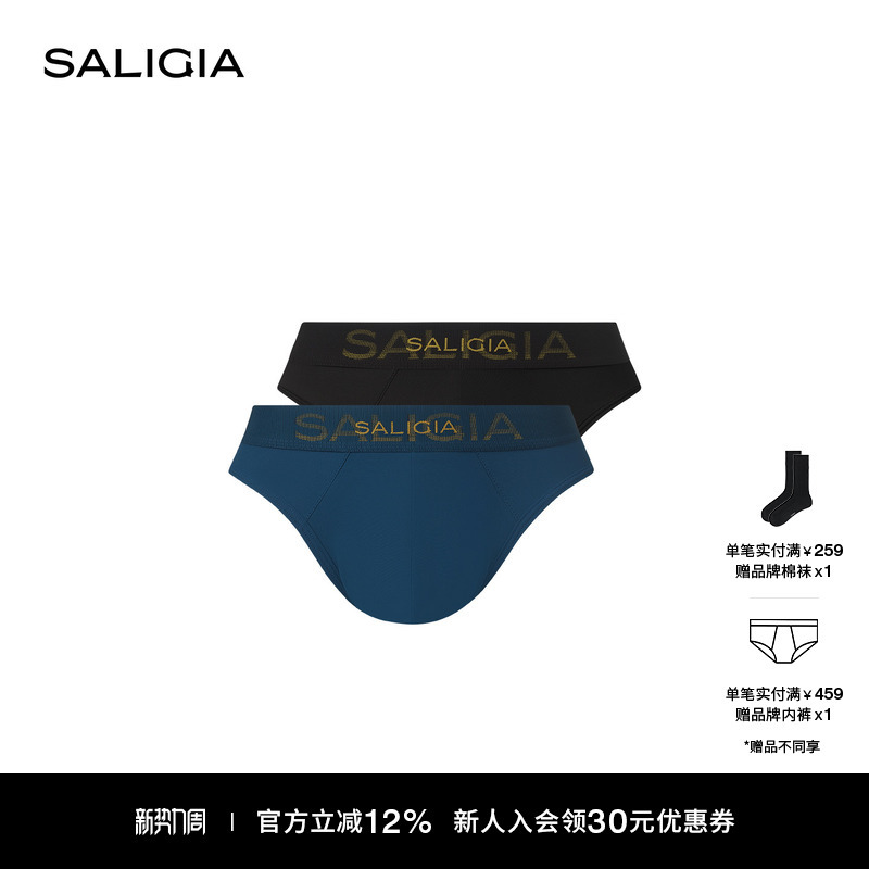 SALIGIA Muscle-Activated 5A Antibacterial Honeycomb Breathable Functional Fabric Men's Briefs SALIGIA Muscle-Activated 5A Antibacterial Honeycomb Breathable Functional Fabric Men's Briefs