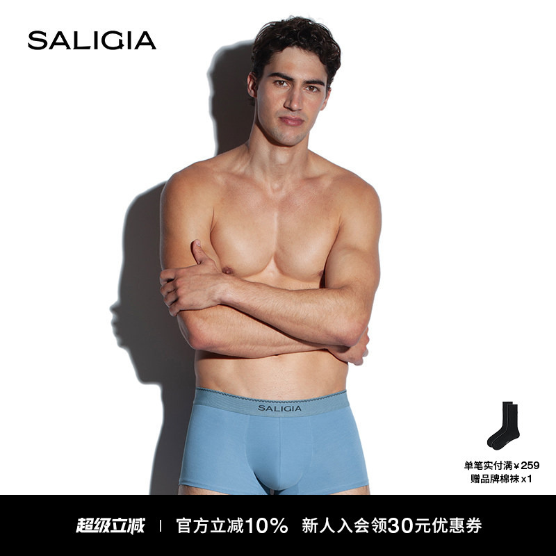 SALIGIA Sacred Iris 100S Long-Staple Cotton Men's Boxer Briefs