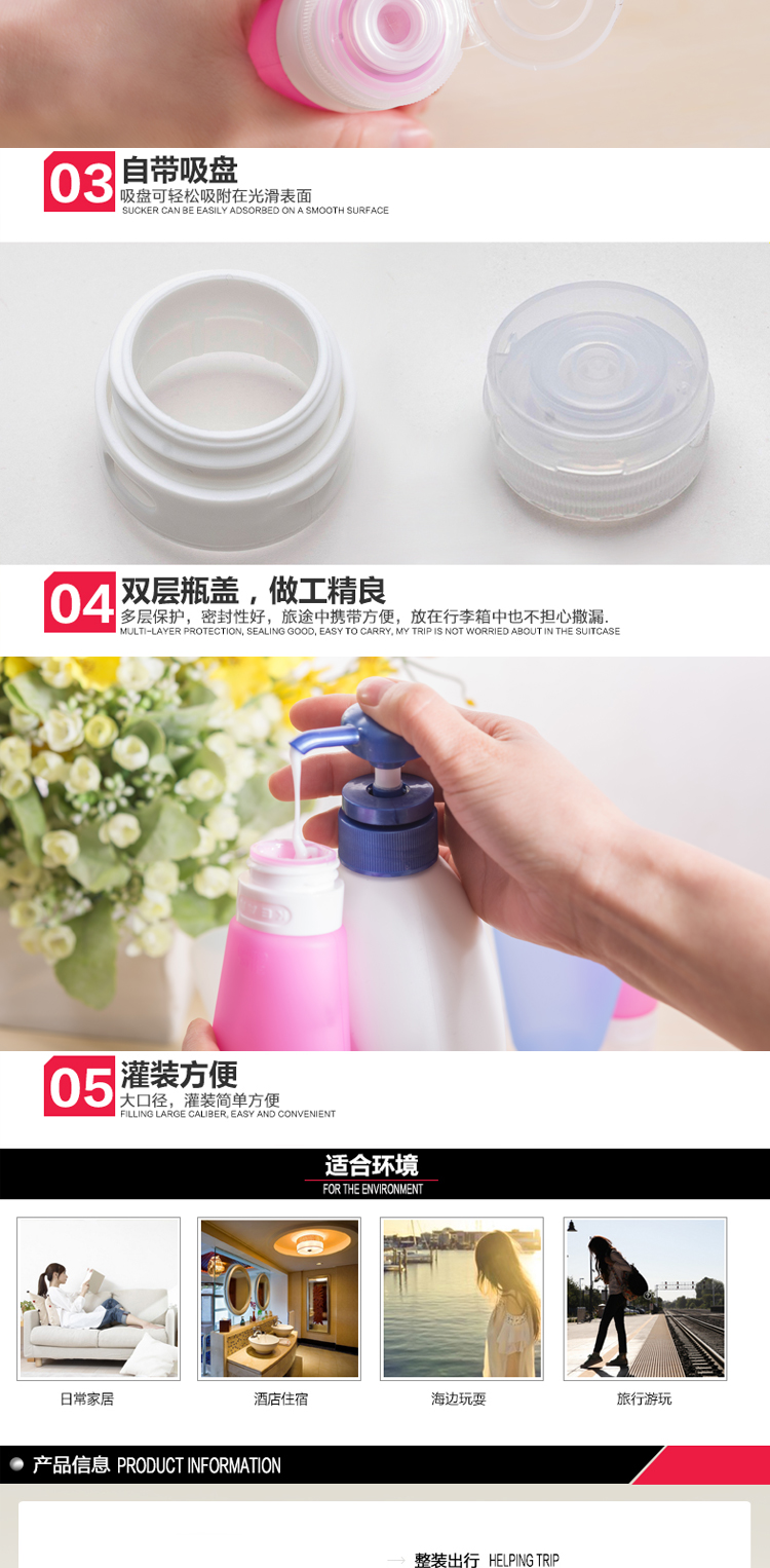 Travel silicone chai phụ xách tay trang điểm rửa túi gội đầu sữa tắm chai rỗng chai du lịch cung cấp du lịch - Rửa sạch / Chăm sóc vật tư túi nhựa trong suốt đựng mỹ phẩm