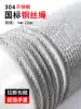 304 stainless steel wire rope wire ultra-fine soft clothesline rack soft thick 1 2 3 4 5 6 8 10 12mm