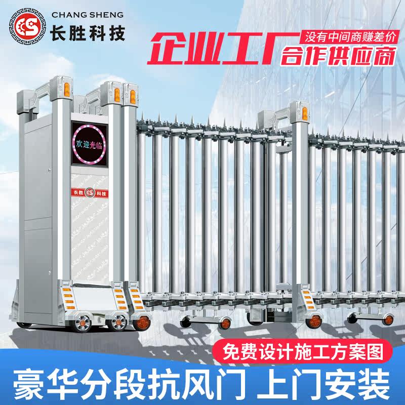 Direct selling high-end courtyard school electric retractable door unit segmented door stainless steel retractable door automatic door