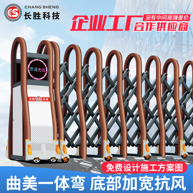 Changsheng Technology high-grade Qumei one-piece curved aluminum alloy electric retractable door villa factory school automatic retractable door