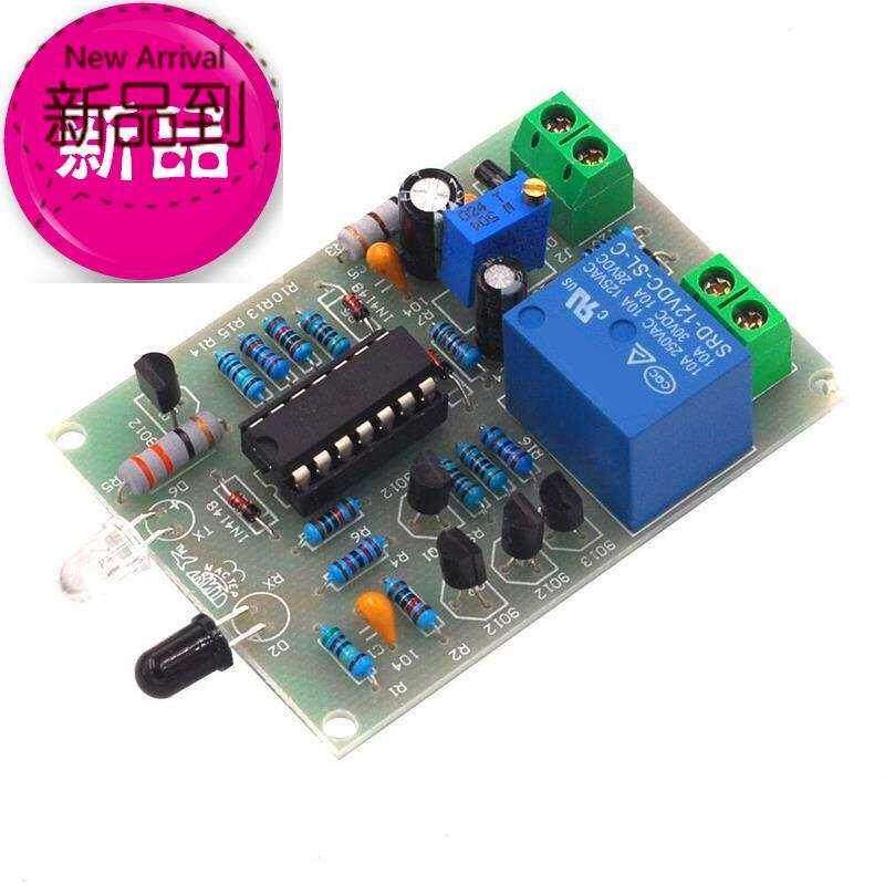 Red I Outer Sensing Switch Kit Infrared Proximity Switch Automatic Dry Hand Machine Automatic Water Ronz Head Control Mold-Taobao