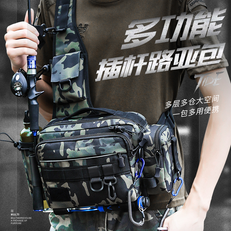 Hiroji Luya Pack Multi-functional pack New online Red high-end professional insertion Shoulder Bag Special Bag Integrated Bag Fish Bag