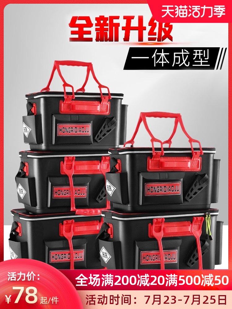 Hongri fishing bucket thickened fish bucket EVA fish protection bucket Multi-function rock fishing bucket one-piece forming live fish bucket fish box