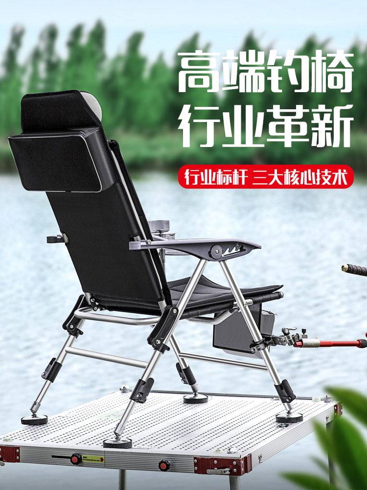 Hirojapan Fishing Chair Hem Fold Multifunction Accessories All Terrain Eu Type Light Backrest Can-Thickened Portable Fishing Chair