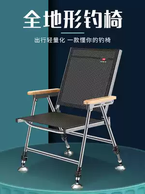 Hongri new fishing chair multifunctional all-terrain fishing chair Portable ultra-light table fishing chair Folding fishing chair Raft fishing chair