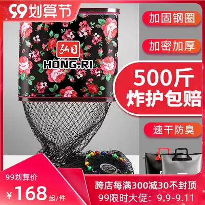 Hongari fish net black pit competitive fish cage fishing fish net bag thick steel ring fast fish dry fishing gear bag