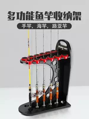 Hongri fishing rod display rack household shelf multifunctional portable hand Rod sea fishing rod Luya rod club storage layer rack